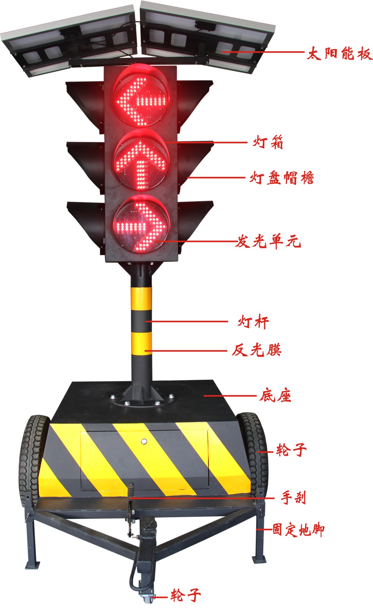 红黄绿智能交通太阳能移动信号灯C款产品实物拍摄图