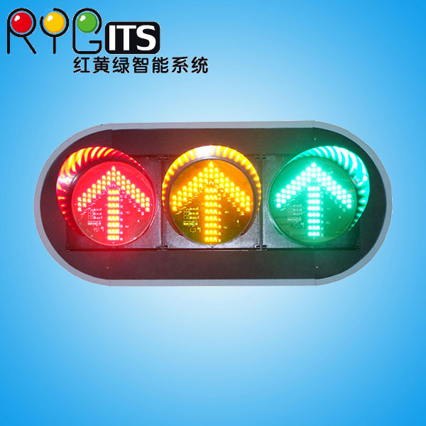 红黄绿箭头交通信号灯